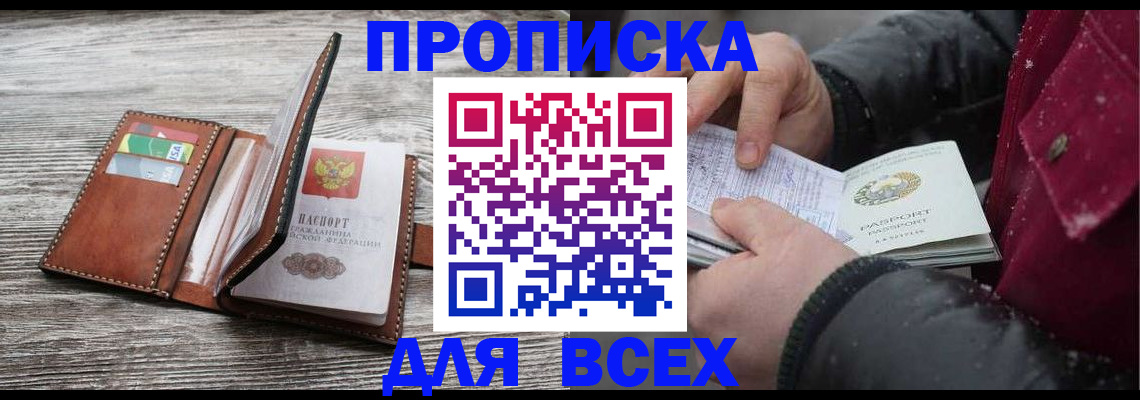 регистрация для дет. сада в Петушках