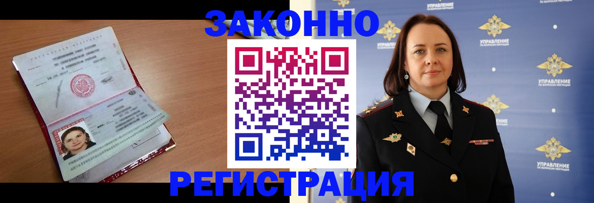 временная регистрация госуслуги в Петушках