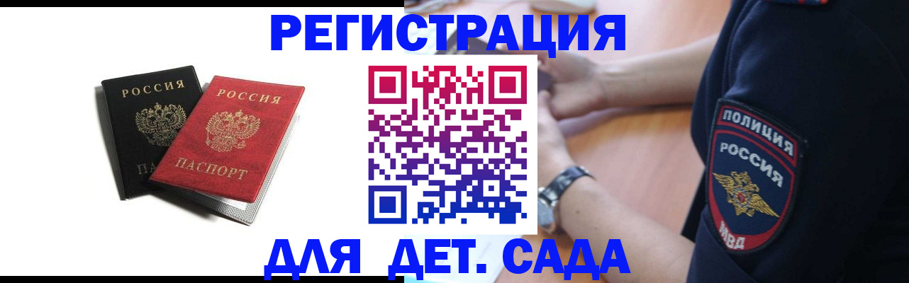 прописка поиск в Петушках