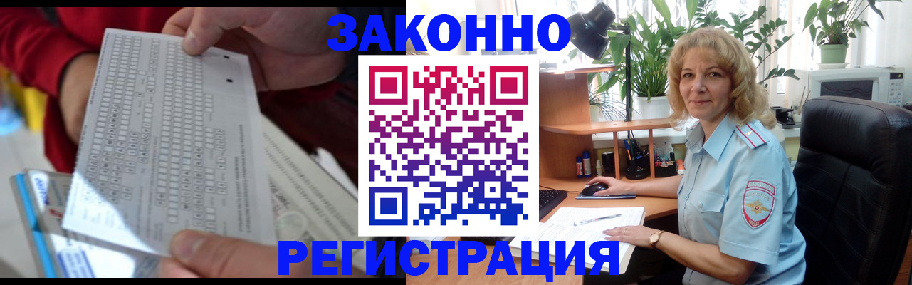 временная регистрация собственник в Петушках